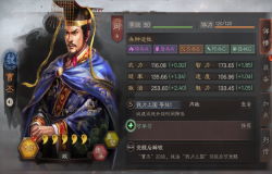 三国志战略版曹丕玩法攻略 曹丕阵容搭配