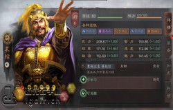 三国志战略版袁绍玩法攻略 袁绍阵容搭配