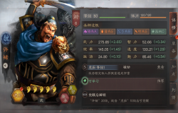 三国志战略版许褚玩法攻略 许褚阵容搭配
