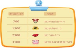 《推理学院》师徒玩法攻略，快来寻找你的帅气师父吧