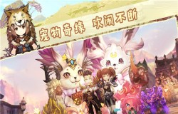 《冒险之门》全渠道首发在即，首测玩家教你轻松上手