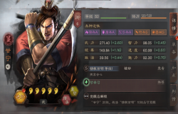 三国志战略版甘宁玩法攻略 甘宁阵容搭配