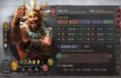 三国志战略版孟获玩法攻略 孟获阵容搭配