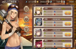 纯干货！《姬魔恋战纪》新UI介绍之铁匠铺篇