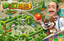 花园也出室内装修 《梦幻花园》温馨阁楼来啦
