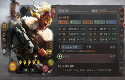 三国志战略版公孙瓒玩法攻略 公孙瓒阵容搭配