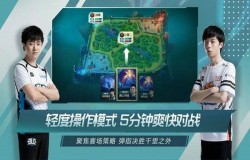 英雄联盟《电竞经理》即将上线 首冲获专属道具奖励