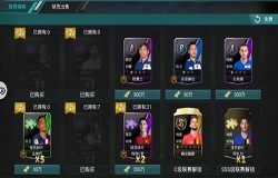 逐鹿联赛 《决胜足球》高级足球经理进阶