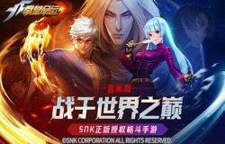 战于世界之巅!《拳皇命运》手游新篇章“音巢篇”焕新登场!
