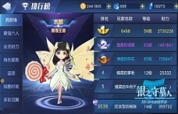 《银之守墓人》手游多重对决！寻找最强神陵守护者
