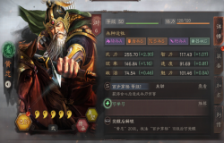 三国志战略版黄忠玩法攻略 黄忠阵容搭配