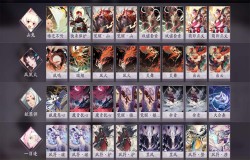 阴阳师百闻牌无限凤火流 无限凤火流阵容