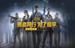 和平精英电脑在哪刷新 电脑刷新位置分享