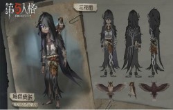 第五人格万圣节活动有哪些 万圣节活动一览