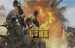 和平精英机械碎片在哪刷新 机械碎片刷新位置分享