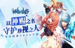 少年国漫改编《神俑降临》手游燃斗开测！