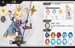 造物法则2ssr排行 造物2ssr哪个好用