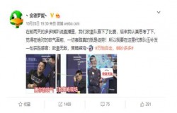 王建国自创自走棋“欧皇吃鸡套” 安德罗妮微博群嘲多多策略党
