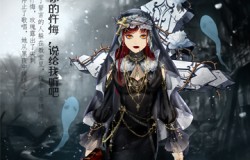 《美美小店》万圣节福利夜，百鬼夜行新装血腥来袭