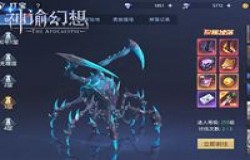 爆率超高！《神谕幻想》世界首领玩法介绍