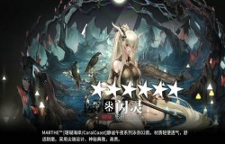 明日方舟闪灵有什么用 闪灵应不应该兑换