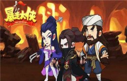 暴走大侠第八章怎么过 少林寺通关攻略