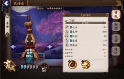 阴阳师帚神哪里多 帚神哪里打