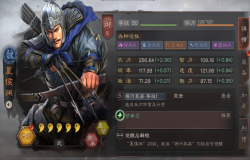 三国志战略版夏侯渊玩法攻略 夏侯渊阵容搭配