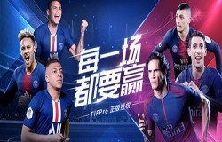为偶像庆生《决胜足球》球星生日专属活动开放