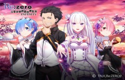 你的老婆即将上线！《Re：Zero-INFINITY》手游官网启动