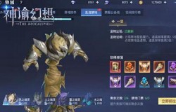 以七神之力！《神谕幻想》乱流禁地玩法介绍