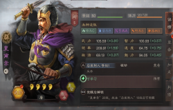 三国志战略版皇甫嵩玩法攻略 皇甫嵩阵容搭配