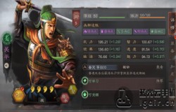 三国志战略版关平玩法攻略 关平阵容搭配