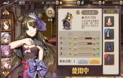 精致美味的甜点《姬魔恋战纪》孙权公主服时装介绍