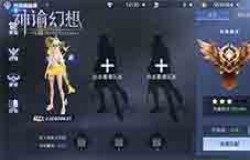 跨服角逐！《神谕幻想》跨服巅峰赛等你来战！
