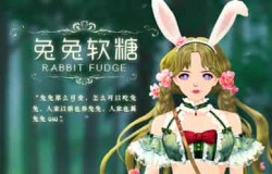 《美美小店》重磅更新来袭，新装福利奉上