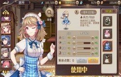俏皮打工妹《姬魔恋战纪》孙尚香便利店服介绍