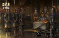 三国志战略版发展攻略 三国志战略版前期怎么发展 三国志战略版发展攻略 三国志战略版前期怎么发展