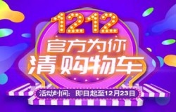 《梦幻炫舞》双十二的福利可不仅仅是免单哦~