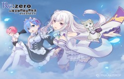 《Re:Zero-INFINITY》手游幼年雷姆技能详解