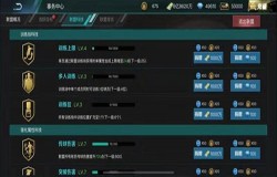 公会科技开放《决胜足球》公会球员开启特训