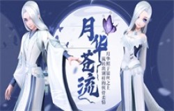 《梦幻炫舞》12月18日-12月23日活动预告