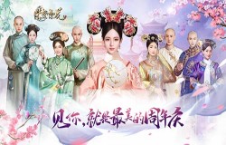 老玩家回归享豪礼《紫禁繁花》暖心回归