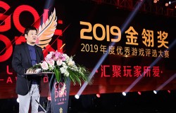 星光闪耀，汇聚玩家所爱！第十四届金翎奖颁奖典礼于厦门隆重举办！