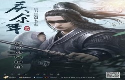 传承创新再释经典！体验《庆余年》场景设计中的古韵之美