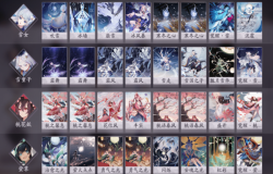 阴阳师百闻牌萤草阵容推荐 阴阳师百闻牌萤草阵容如何搭配 阴阳师百闻牌萤草阵容推荐 阴阳师百闻牌萤草阵容如何搭配