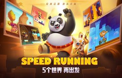 不一样的英雄跑酷！《梦工场大冒险》获App Store推荐