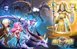 《魔法学徒的一天》萌娃合体 战力可爱值齐爆表