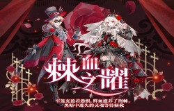《梦幻炫舞》新品预告:拥有独一无二的玫瑰