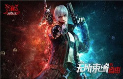 “鬼泣”大讲堂第二期：主角名字の起源